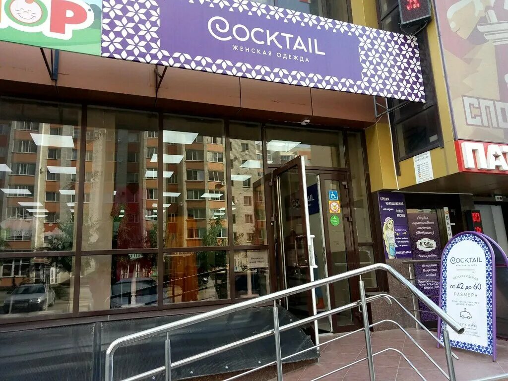 Тухачевского 28/1 ставрополь. Тухачевского 28/1 ставрополь на карте. Ставрополь ул тухачевского 28 1. Ставрополь ул тухачевского 28 1. Ставрополь ул тухачевского 28 1.