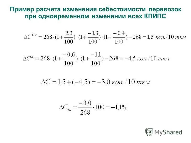 Изменение расчета курса