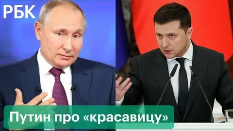 Терпи моя красавица