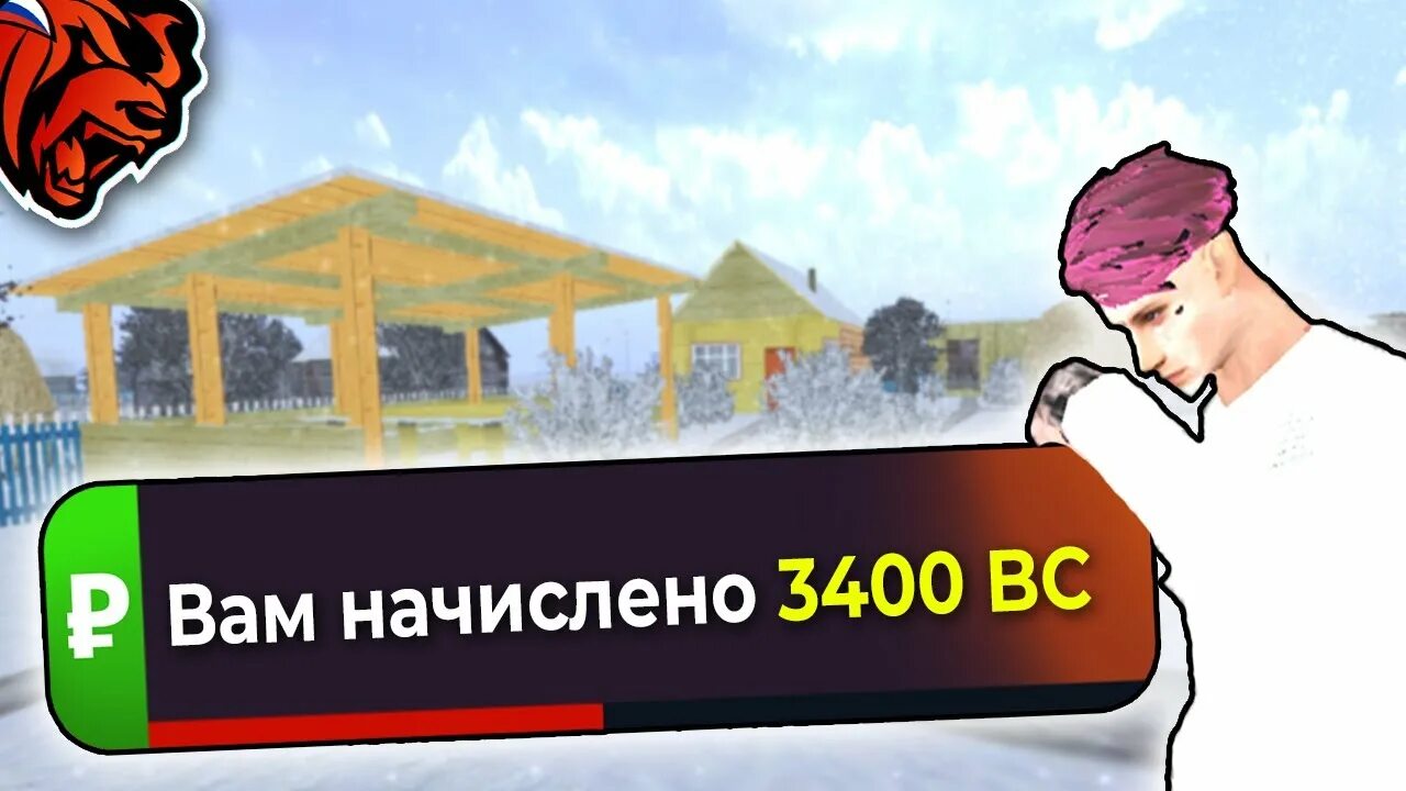 Как получить донат в блэк раша. Донат блэк раша. как получить блек коины без доната.