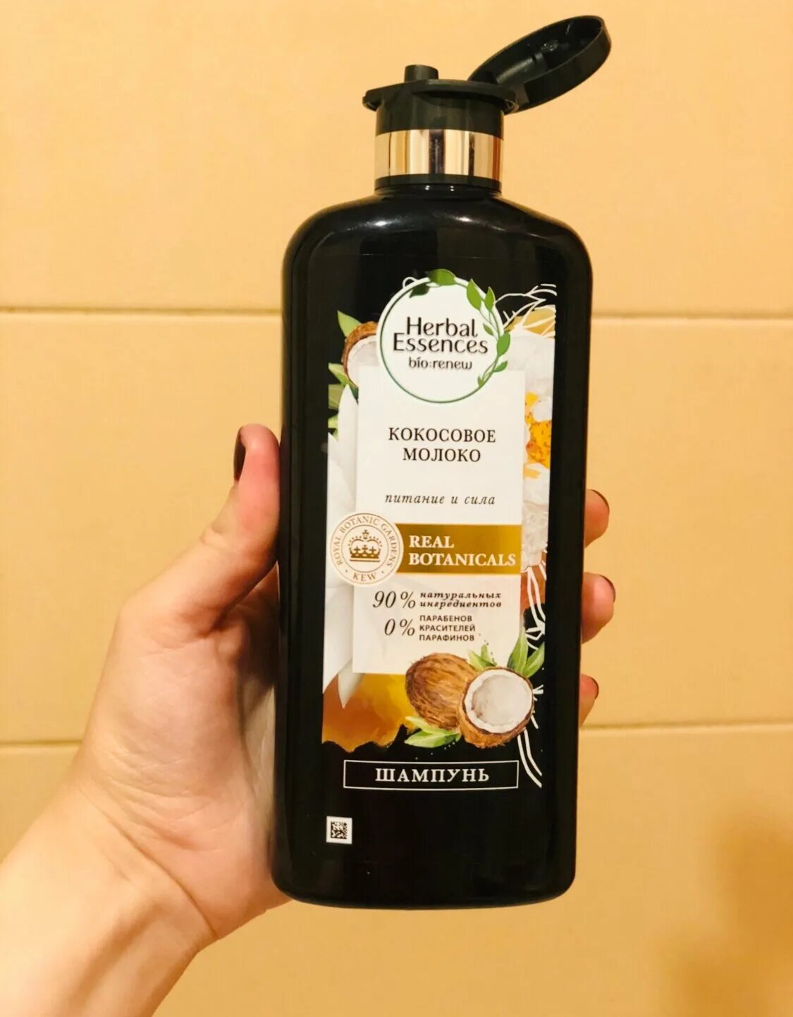 Шампунь Herbal Essences Кокос. Шампунь гербер Эссенс. Herbal Essences кокосовое молоко 400мл. Шампунь Хербал Эссенс кокосовый.