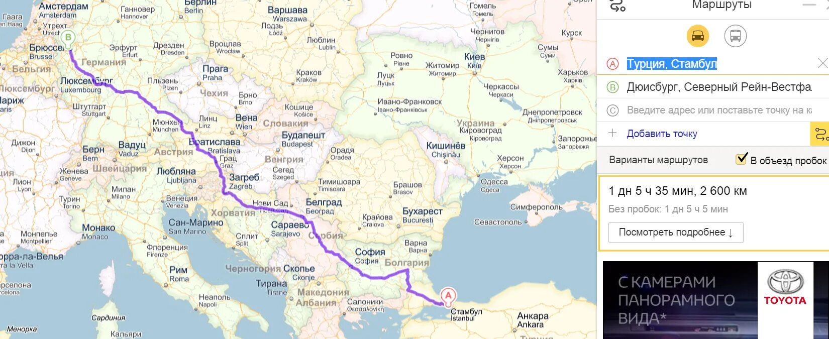 Маршрут железной дороги Москва-Стамбул. Москва Стамбул поезд маршрут. Как доехать до кишинева