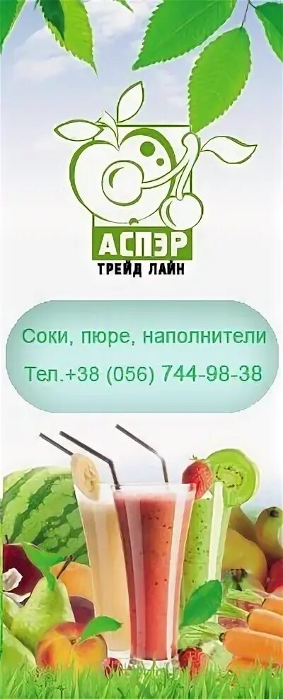 Торги линия. Проджект трейд лайн. Tradeline логотип. Трейдлайн лого. Tradeline логотип.