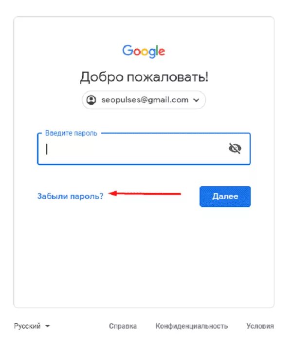 Пароль для гугл аккаунт. Добро пожаловать введите пароль. Google добро пожаловать пароль. Введите пароль Google. Создать почту без телефона 2024