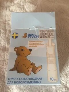 Газоотводная трубка для новорожденных применение