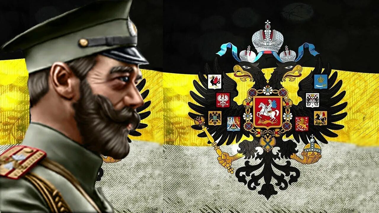 Hearts of Iron IV Российская Империя.
