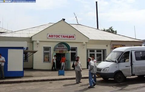 Автовокзал маркс
