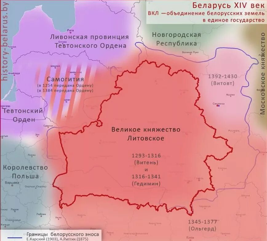 Формирование русской украинской и белорусской народностей. Великое княжество Литовское Беларусь. Территория Белоруссии в 18 веке. Исторические территории Белоруссии. Исторические земли Белоруссии.