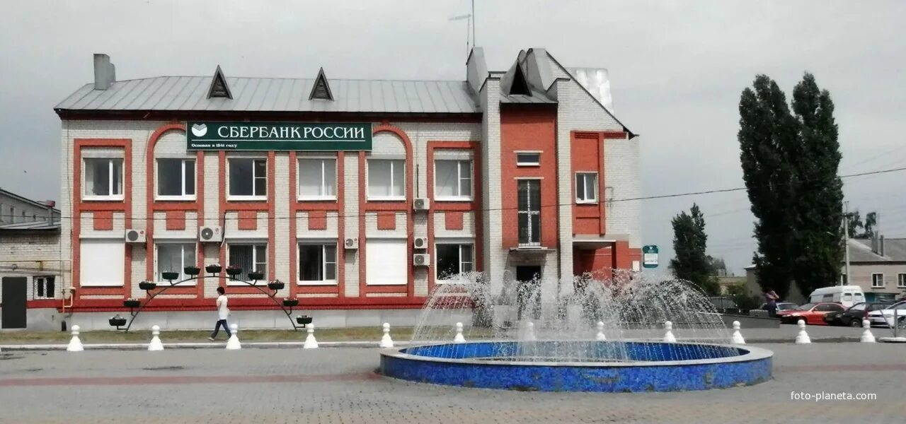 Магазин планета новохоперск. Новохоперск дзержинского 5а. Новохопёрск улица дзержинского. Вояж магазин новохоперск. Сбербанк новохоперск.