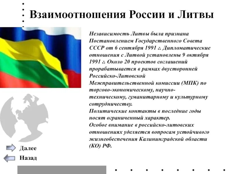 Почему рф федерация. Республиканская форма правления. Россия федеративное государство. Республиканская форма правления в РФ. Россия государство с республиканской формой правления.