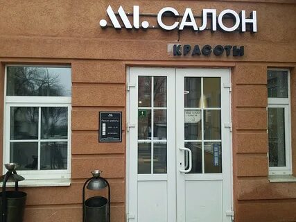 Большая нижегородская 27