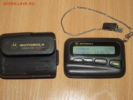 Что такое пейджер для чего он нужен