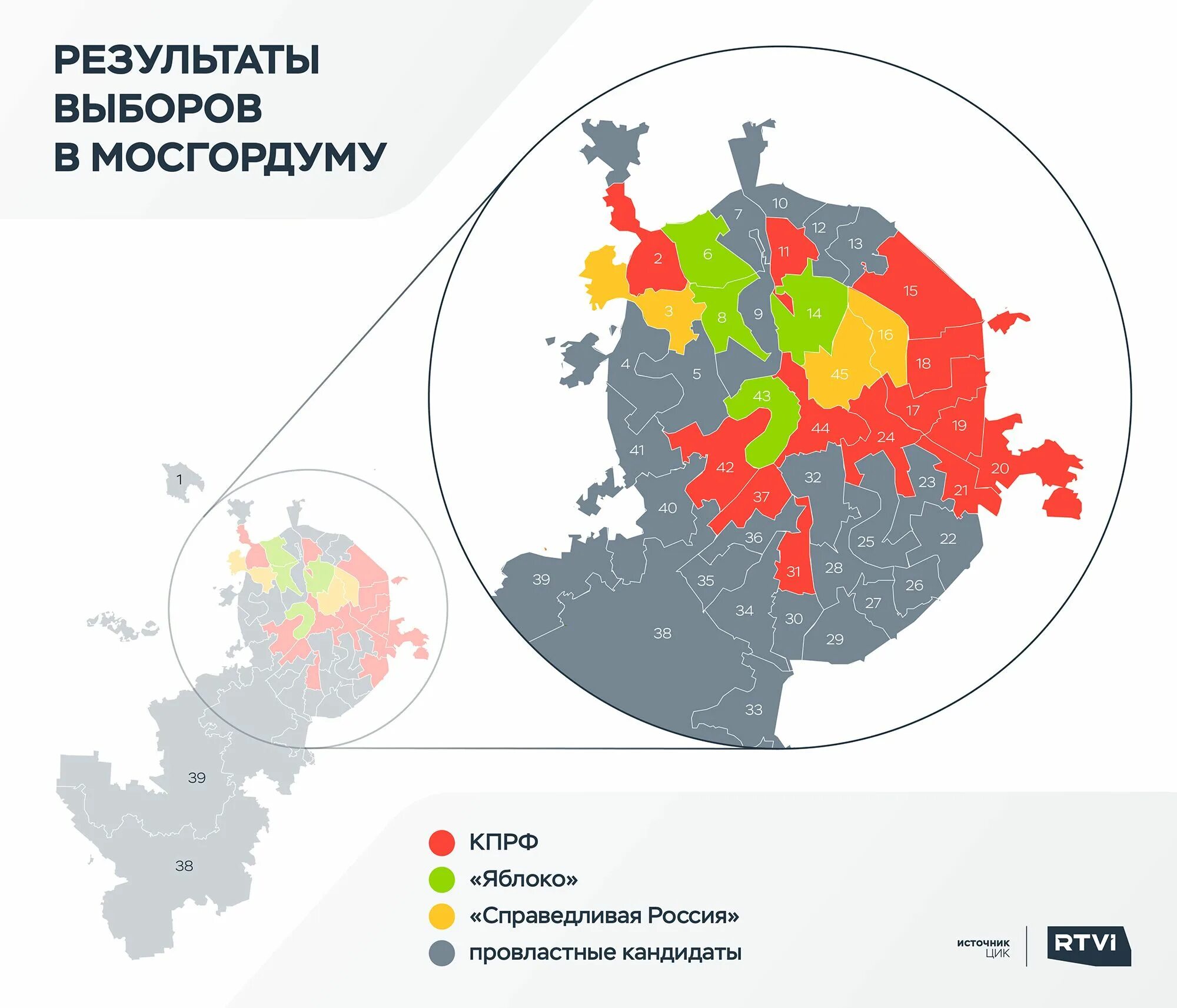 Результаты выборов 2024 кто лидирует. Выборы в Мосгордуму. Выборы в Мосгордуму карта. Выборы в Мосгордуму 2019. Мосгордума округа.