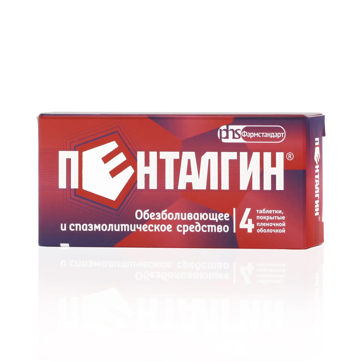 Пенталгин в аптеках спб. Пенталгин таб. Пенталгин нео таб ппо №20. Пенталгин таб. Пенталгин 400.