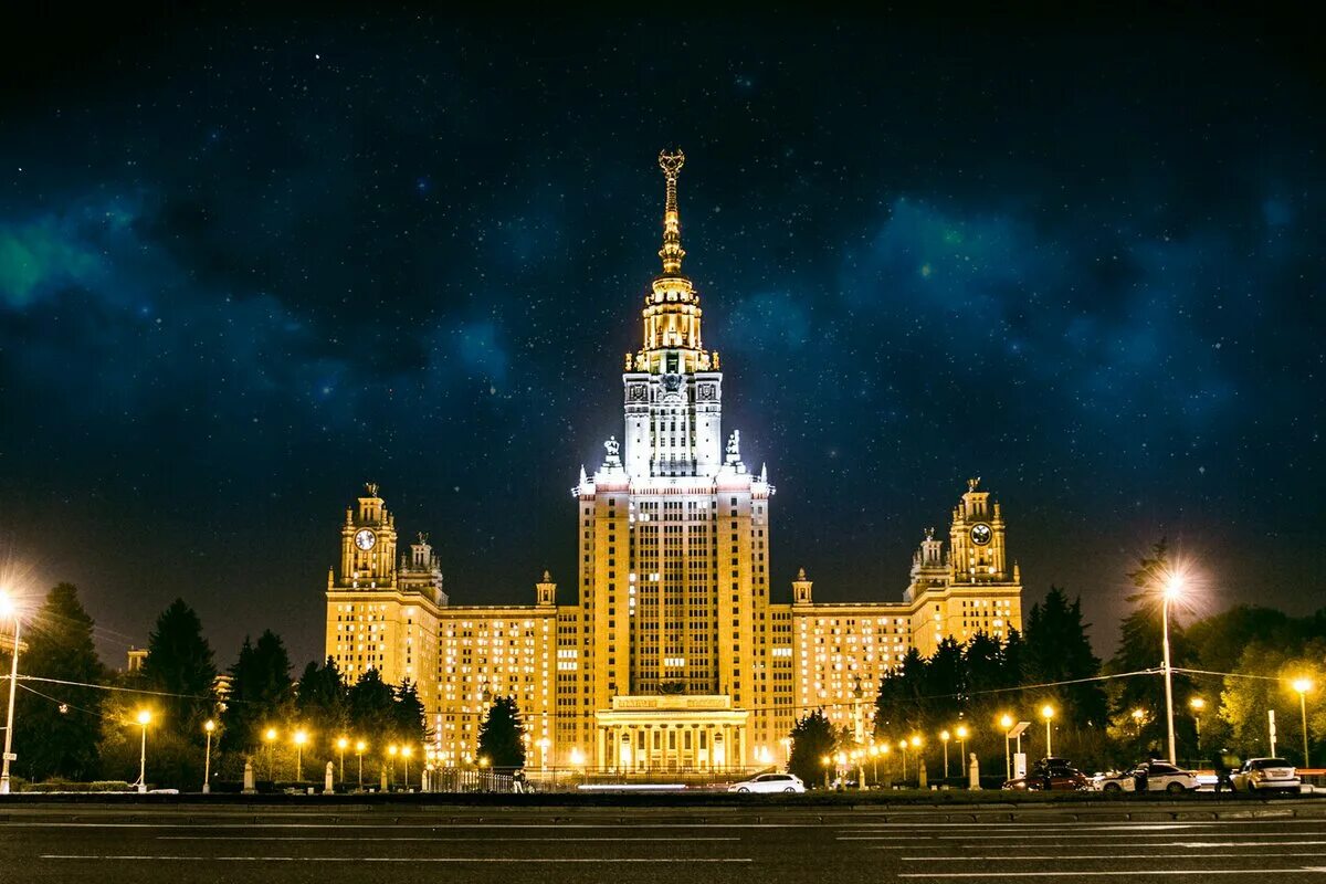 Земли мгу. Москва мгу воробьевы горы. здание мгу в москве ночью. москва вечером мгу воробьевы горы. воробьёвы горы москва мгу ночью.