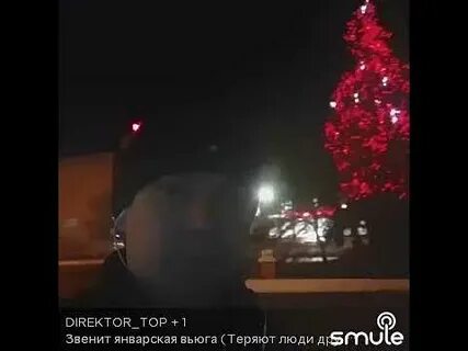 Звенит январская вьюга в современной обработке