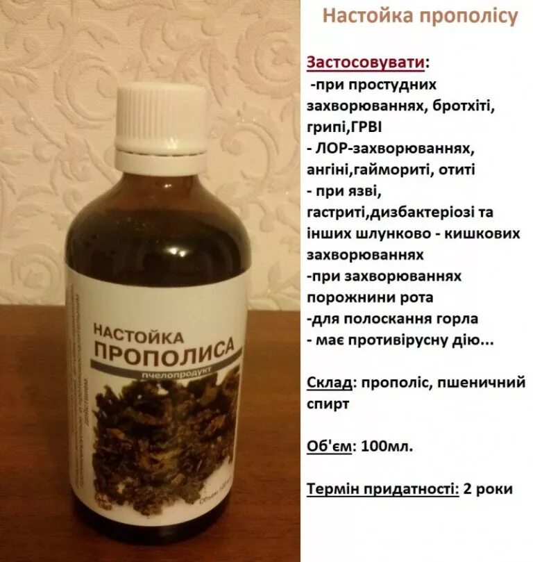 Как делают экстракт