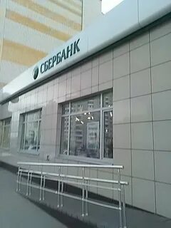 График работы сбербанка в тамбове