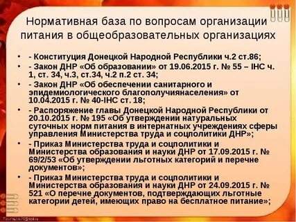 Год 2020 документы