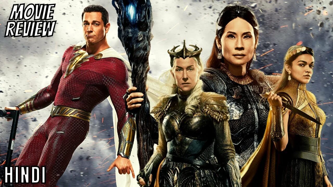 Shazam fury of the gods. Shazam fury of the gods