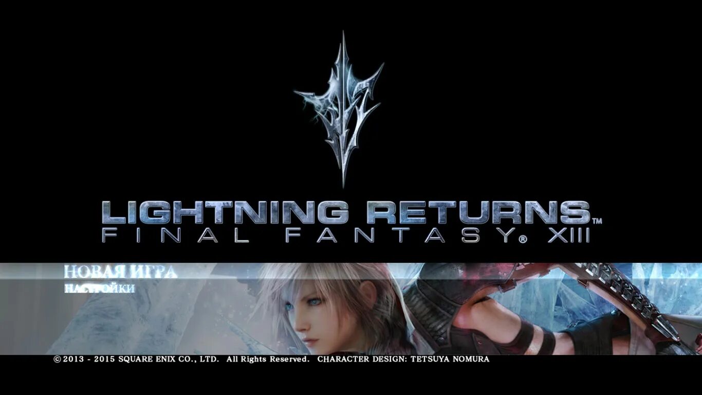 Lightning Returns: Final Fantasy 13 обложка. Final Fantasy 13 Lightning Returns 9х18. (360) Final Fantasy 13: Lightning Returns. Lightning Returns Final Fantasy XIII xbox360. Content 2014