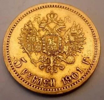 Царская 5 букв