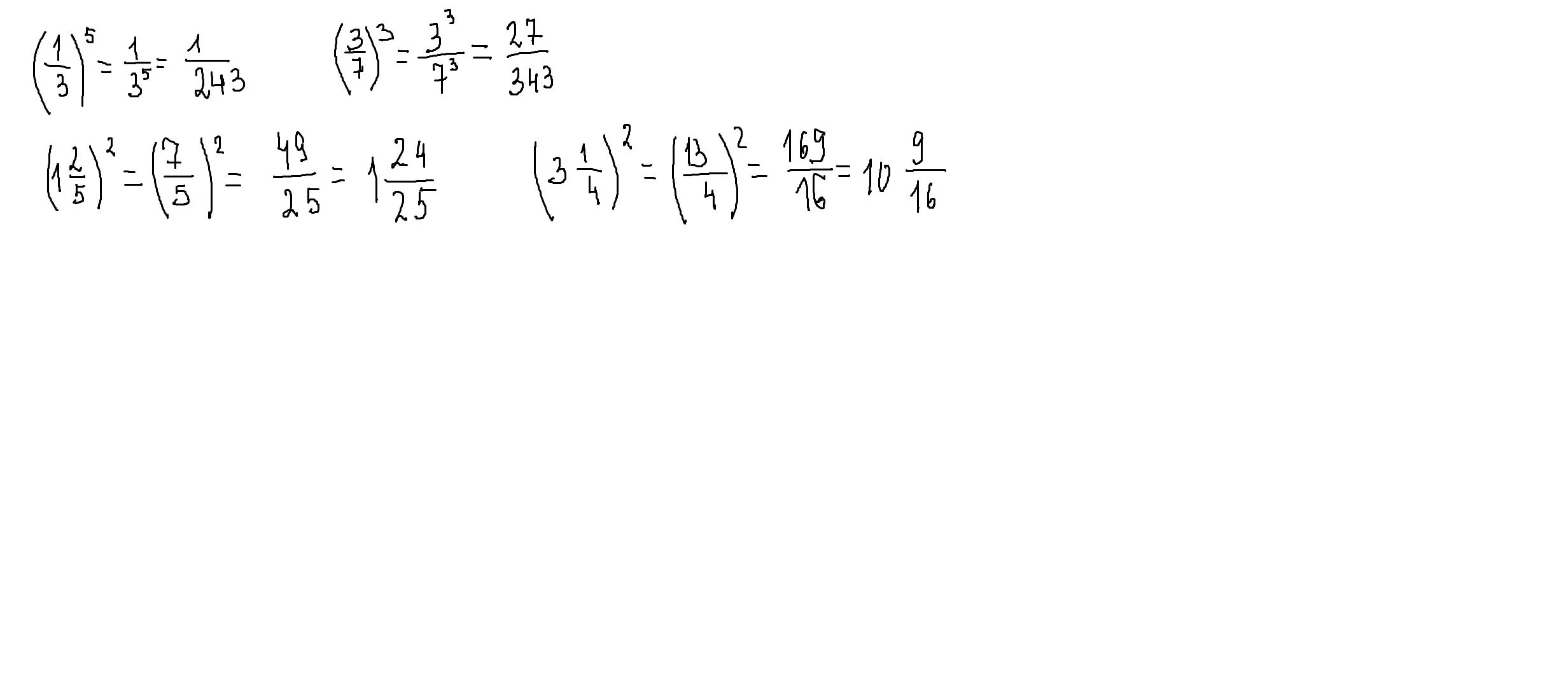 2 третьих 1 третья. 3 В степени 1/2. 1/3 В 5 степени. 1 В степени 1/3. 1/3 В третьей степени.
