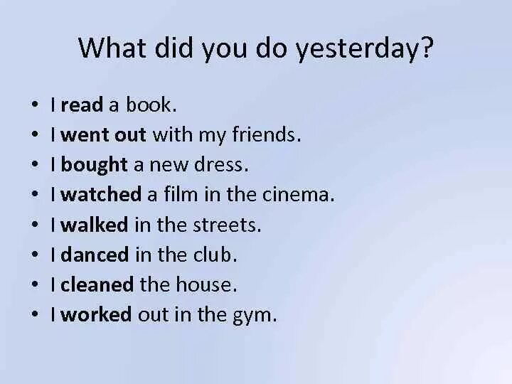 Паст Симпл do yesterday. Do you read me?. What did you do yesterday. What did you do yesterday ответ на вопрос. She me the book yesterday