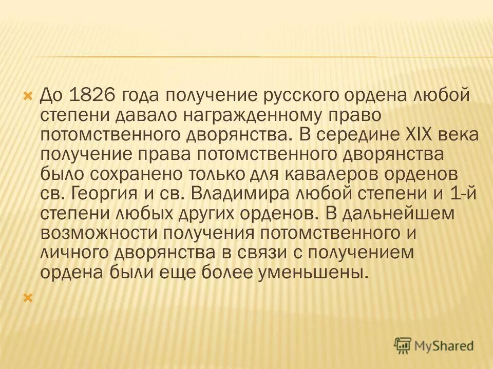 Эмульсионные взрывчатые вещества. Как получить вв. Как получить вв. Внутренние войска мвд рф. Как получить вв.
