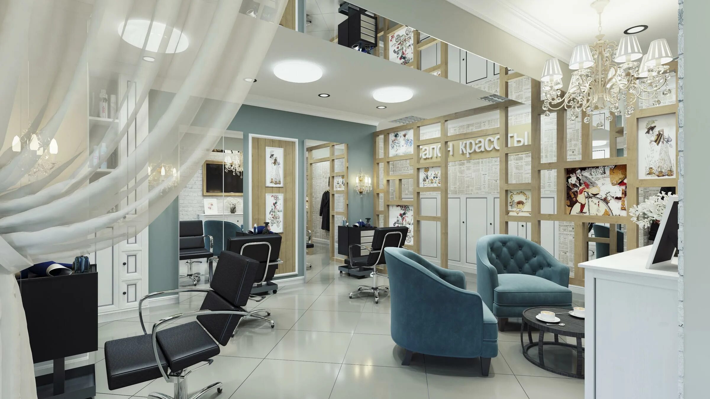 Парикмахерский салон. Salon milfey салон красоты. Салон красоты рядом со мной. Мужской зал в парикмахерской. Адрес салон москва.