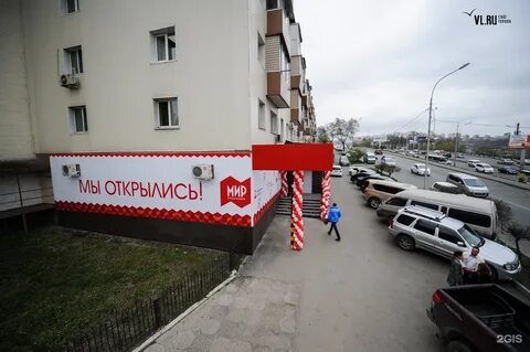 Мир упаковки владивосток