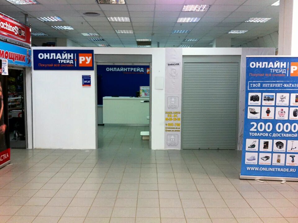 магазин шупашкар. трейд чебоксары. чебоксары, университетская улица, 32. магазин шупашкар. универмаг шупашкар чебоксары график.