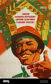 Слоганы про качество