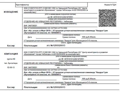 Уфк по удмуртской республике