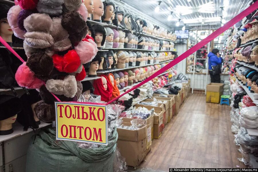 Рынок нижнего белья. Где закупаются рынки. Вещевой рынок. Женская одежда на рынке. Где закупаются рынки.