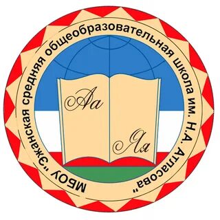 Год оу