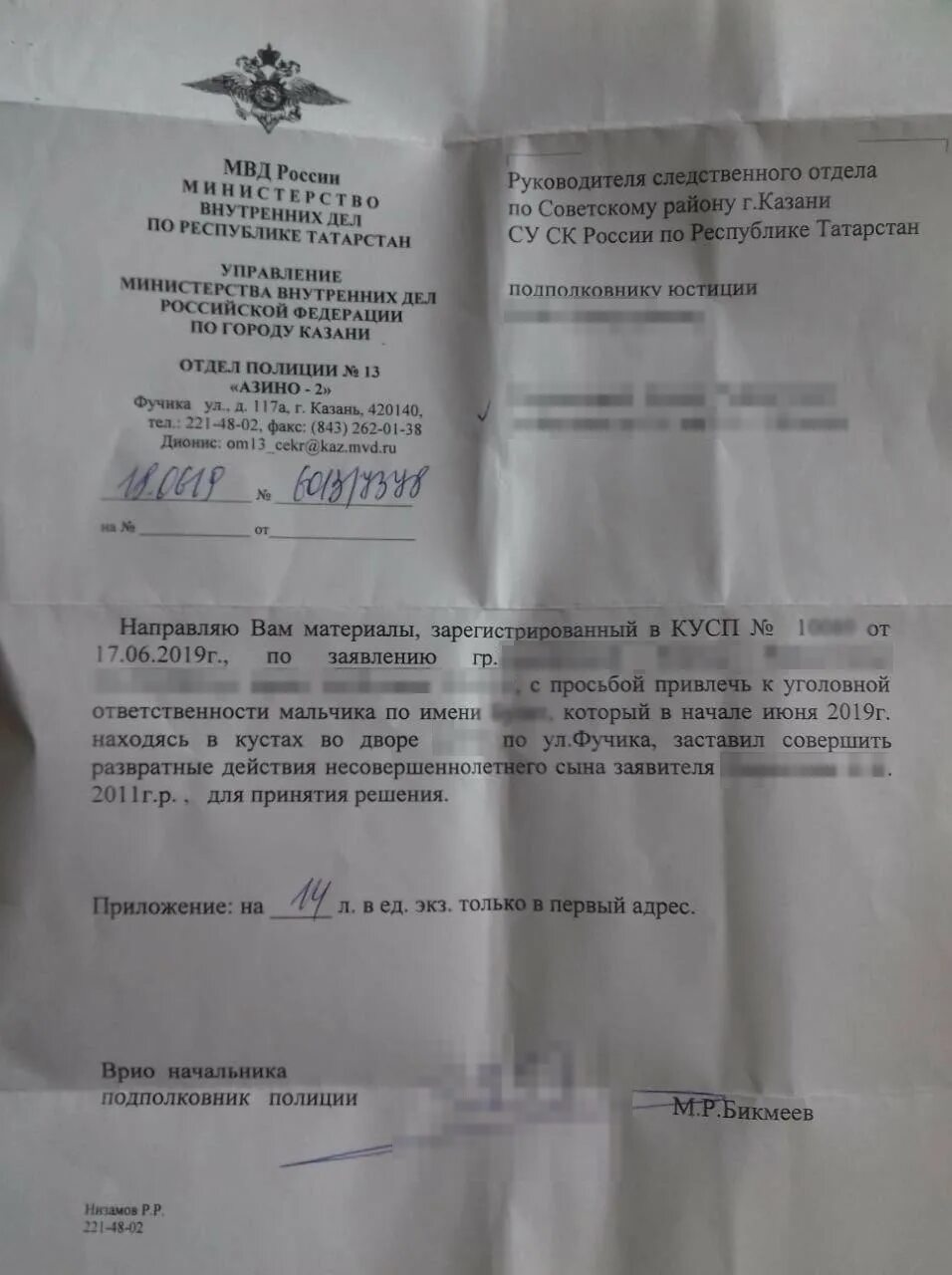 Несовершеннолетний Сын Ебет Мать Порно Рассказ