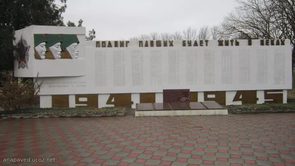 город анапа станица гостагаевская. фото станицы анапская. анапа. хутор просторный анапа. станица анапская краснодарский край.