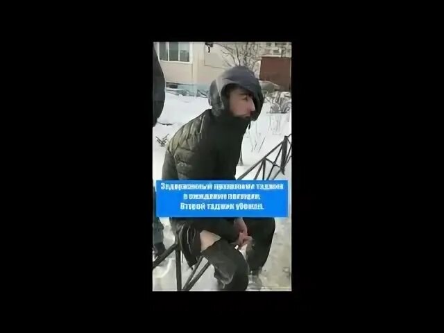 Поймали таджиков в москве