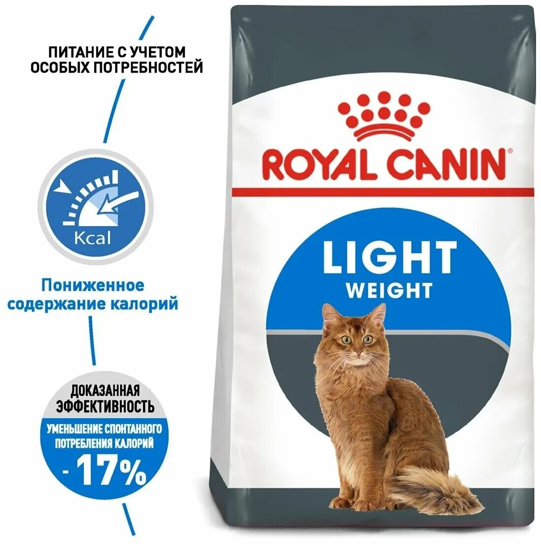 Royal для кошек сухой купить. Сухой корм для кошек Роял Канин (Light Weight Care) 400 г. Роял Канин для толстых кошек. Лайт Вейт Кеа Роял Канин для кошек 0.4. Feline Care Nutrition Роял.