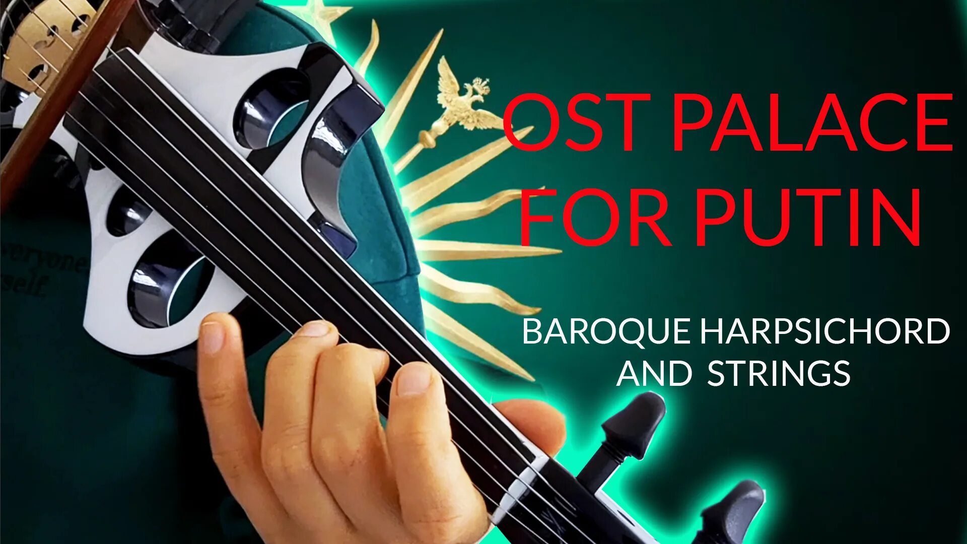 Rafael_krux_-_baroque. Rafael krux - baroque harpsichord and strings. Виола да гамба подставка для струн. Baroque strings. Harpsichord baroque music.