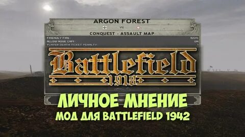 Форест нет