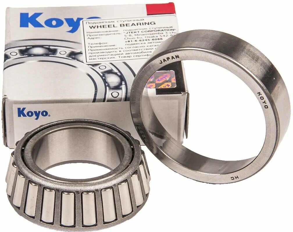 Faw 32214 подшипник задней ступицы внутренний. подшипник ступицы внутренний в0243205вр02аа-002. подшипник передней ступицы наружный isuzu npr75 nsk. подшипник задней ступицы внутренний 24v47-00020*04008 ,. внутренний подшипник передней ступицы шакман ф3000.