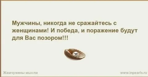 Ни одна дама не