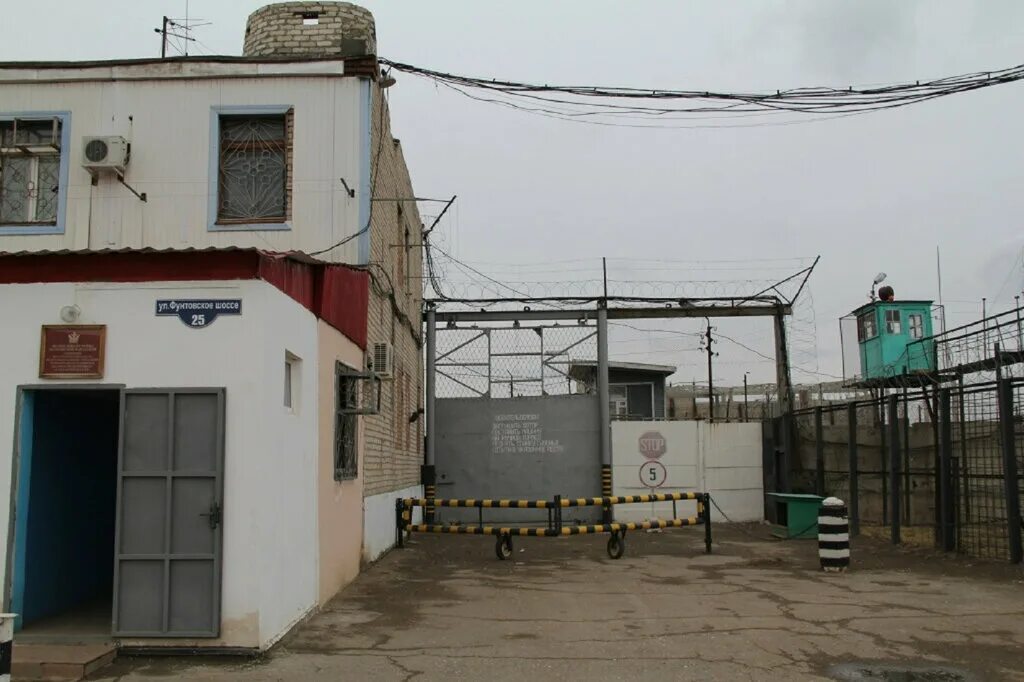 фку ик 2 астрахань. зон астрахань 2. ик 6 астрахань. фку ик 10 краснокаменск. зон астрахань 2.