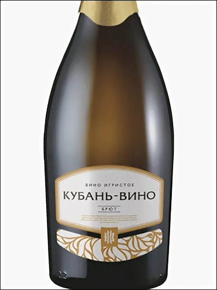 Кубань брют. Кубань вино брют. шампанское кубань вино брют. шампанское коллекция винодела кубань-вино брют. шато кубань шампанское семи свит.