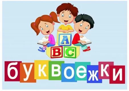 Названия центр подготовки