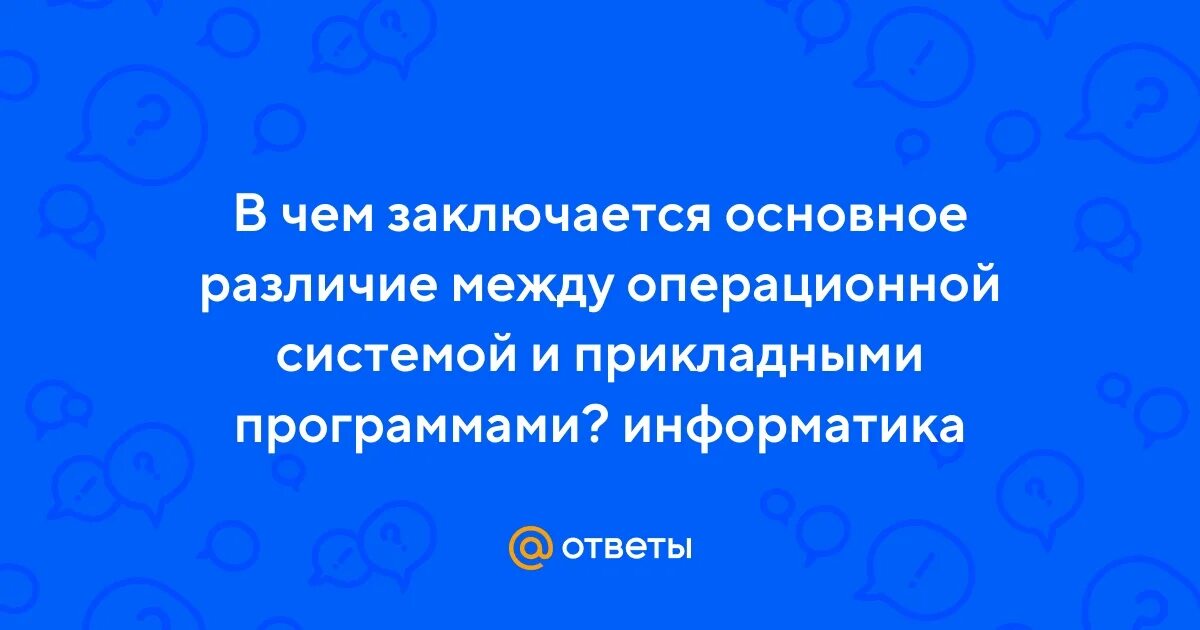 В чем заключается главное различие между. Препарат из ослабленных возбудителей.