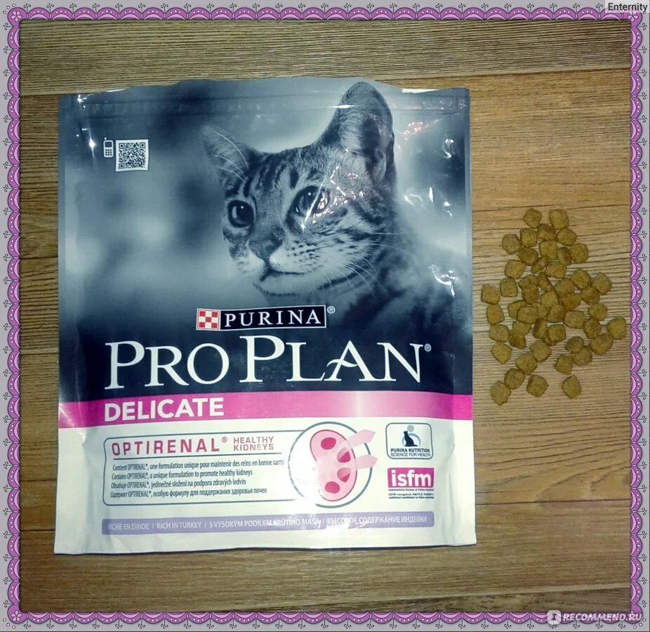 Кошачий корм Пурина Проплан. Purina Pro Plan delicate. Пурина про план Деликат корм для кошек. Пурина Проплан Деликат для кошек. Проплан для шерсти