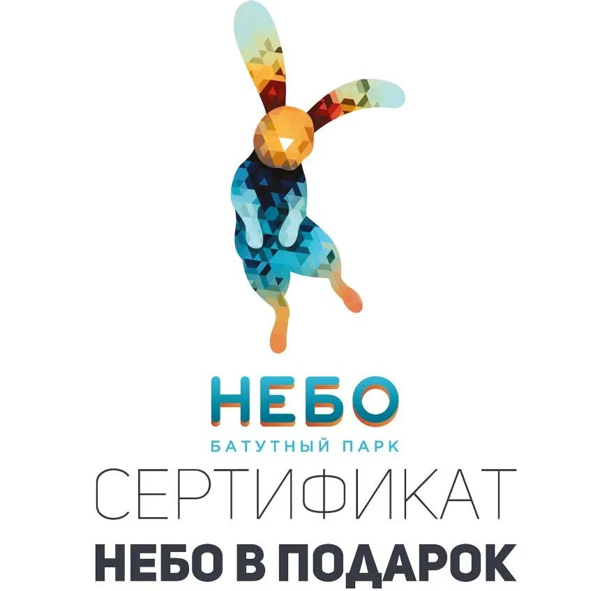 Центр небо московский. Центр небо московский